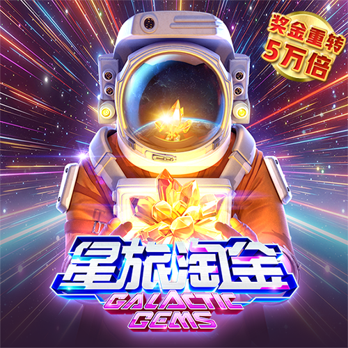 易倍emc平台