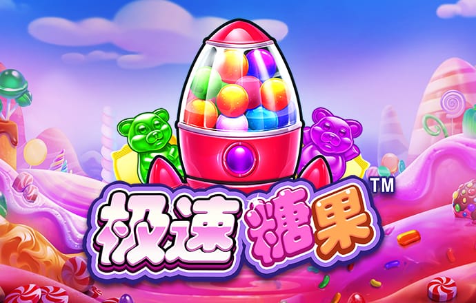 鸿博体育官方app