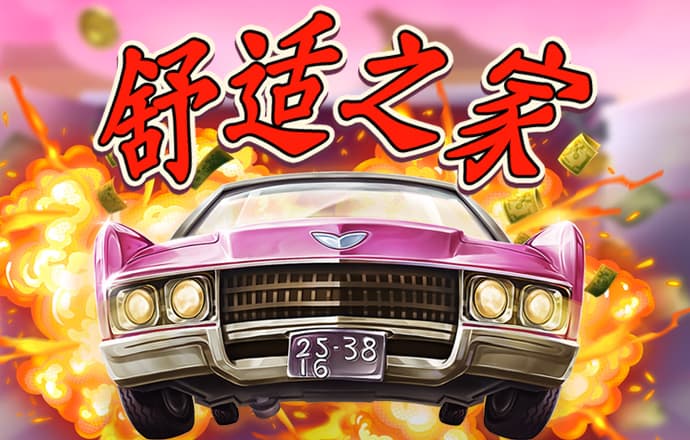 9博体育app下载地址是什么