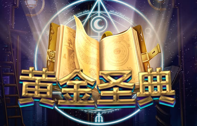 特邀送彩金链接
